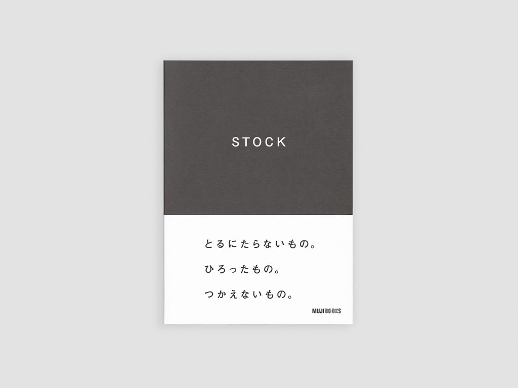 STOCK-BOOK-1.jpg