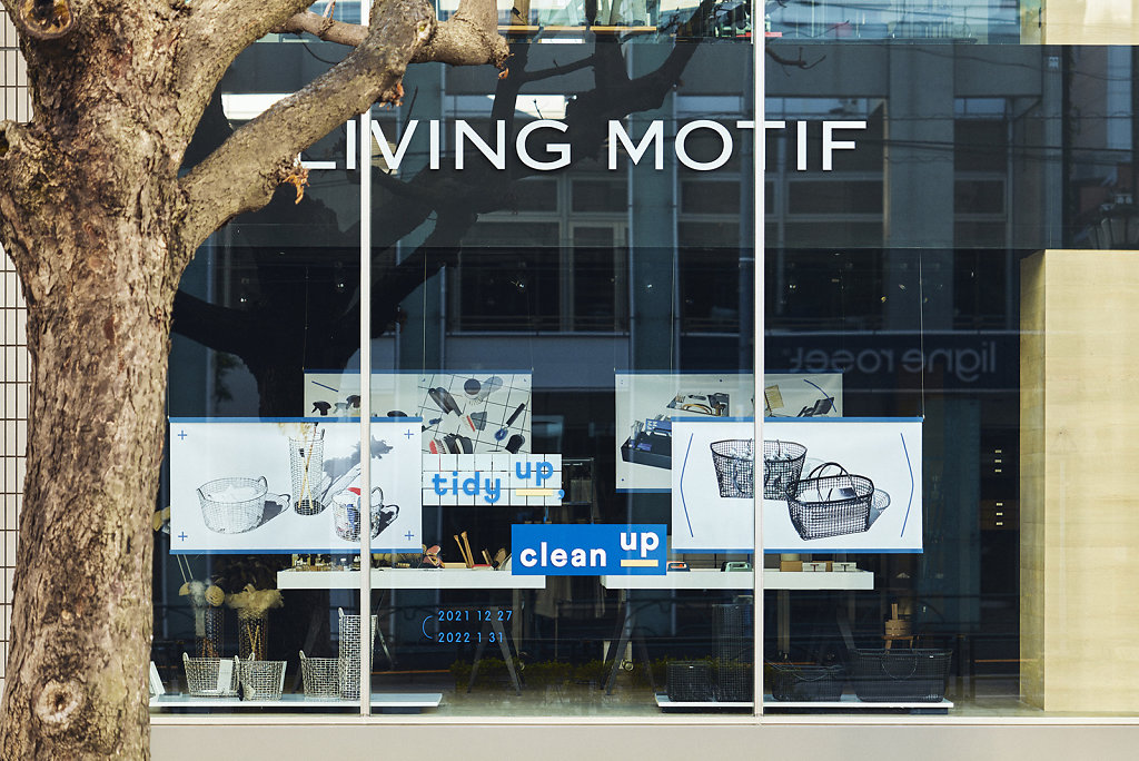 LIVING MOTIF "tidy up, clean up"